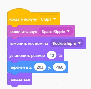 Программирование игры Лабиринт на Scratch