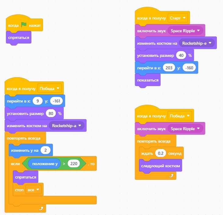 Программирование игры Лабиринт на Scratch