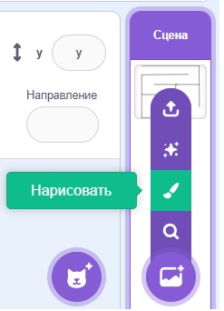 Программирование игры Лабиринт на Scratch - добавление фона